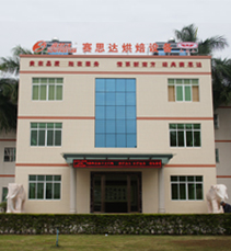 賽思達簡介 賽思達簡介